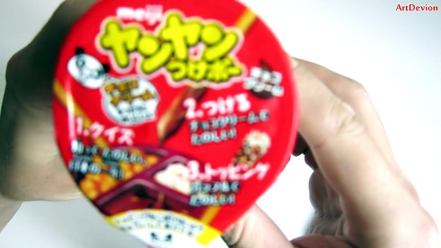 Thumbnail