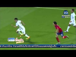 ข่าวกีฬา ผลการแข่งขัน ฟุตบอล AFC U 23 รอบชิงชนะเลิศ I ข่าวสุดสัปดาห์ l 31 ม ค