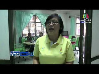 ช่วยเหลือสาวถูกล่อลวงค้ากาม |  ข่าวรอบวัน  | 5 ก.พ. 59