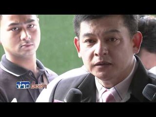 คืบหน้าคดีตร ทุ่งสองห้องคิดสั้นยิงตัวเองเสียชีวิต | ข่าวมื้อเช้า 2 ก.พ. 59