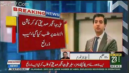 NAB summons Pakistan's new envoy to US on March 22