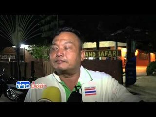 ช้างตกมันไล่แทงนักท่องเที่ยวเสียชีวิต 1 ราย  | ข่าวมื้อเช้า 2 ก.พ. 59