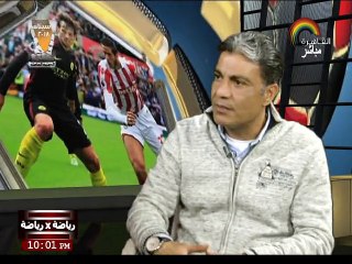 رياضة × رياضة : لقاء مع كابتن محمد الصيفى وتعقيب على اهم المباريات 14-3-2018