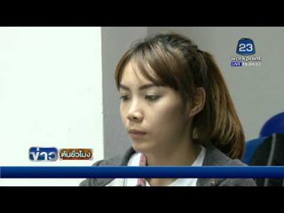 ชาวบ้าน จ.เชียงใหม่ ผวาหมูป่ายักษ์อาละวาดไม่เลิก | ข่าวต้นชั่วโมง | 2 ก.พ. 59