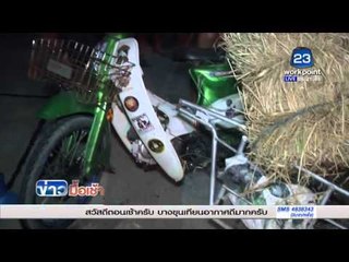 สุพรรณบุรี จักรยานพ่วงข้างย้อนศรถูก10ล้อชนเสียชีวิต  | ข่าวมื้อเช้า 10 ก.พ. 59