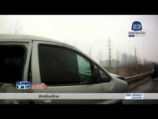 จีน  รถบรรทุกหมูพลิกคว่ำ หมู 50 ตัวร้องระงมเต็มถนน | ข่าวมื้อเช้า | 4 ก.พ. 59