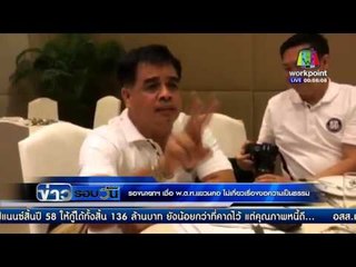 รองนายกฯ เชื่อ พ.ต.ท. แขวนคอ ไม่เกี่ยวเรื่องขอความเป็นธรรม | ข่าวรอบวัน  | 12 ก.พ. 59