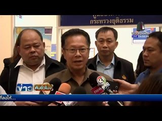 ''สมยศ'' นั่งเก้าอี้ ปธ.บอลไทย คนที่ 17 | ข่าวต้นชั่วโมง | 11 ก.พ. 59