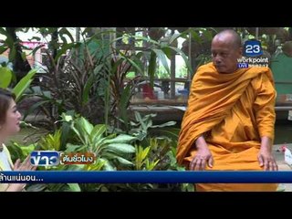 ความเห็นพระพยอม เรื่องพระปะทะทหาร | ข่าวต้นชั่วโมง | 16 ก.พ. 59