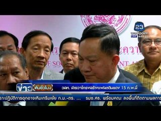 ชายชาวต่างชาติ พยายามกระโดดตึก 9 ชั้น | ข่าวต้นชั่วโมง | 10 ก.พ. 59