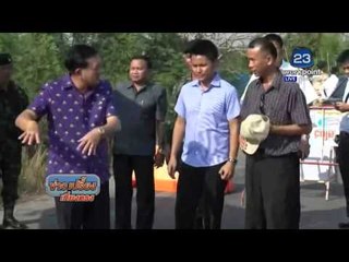 ปทุมธานี ปิดถนนทรุดเลียบคลอง 13   l ข่าวเปรี้ยงเที่ยงตรง | 2 มี.ค 59