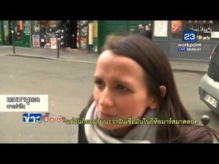 เรียกคืนชอคโกแลต 'Mars' ใน 55 ประเทศ  l ข่าวมื้อเช้า l 24 ก.พ.59