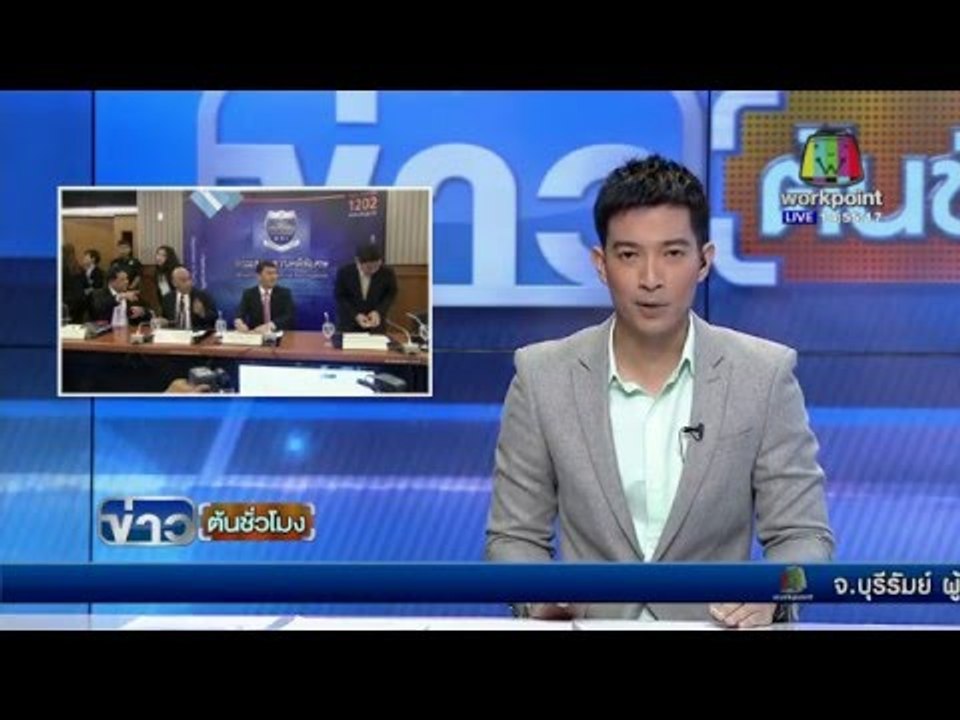 ดีเอสไอ ชี้ผลสอบรถเบนซ์ สมเด็จช่วง ผิดทุกขั้นตอน | ข่าวต้นชั่วโมง | 18 ก.พ. 59