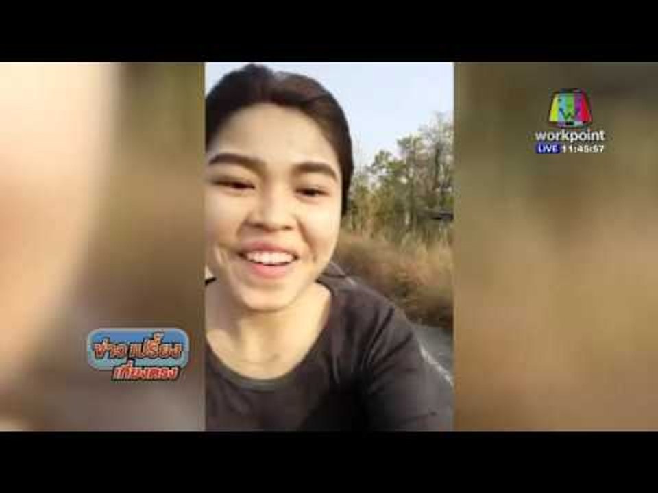 นกบินตามหญิงสาวสุดน่ารัก | ข่าวเปรี้ยงเที่ยงตรง...