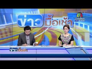 แจงกรณีปมร้อนสายการบินนกแอร์  l ข่าวมื้อเช้า | 17 กพ 59