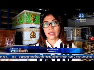 วงจรปิดจับชัดแก๊งค์18มงกุฏอ้างเป็นตำรวจเรี่ยไรเงินร้านค้า  l ข่าวมื้อเช้า l 23 ก.พ.59