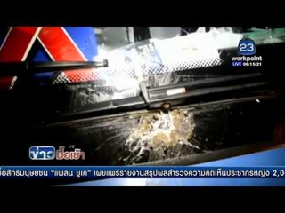 พัทลุง วัยรุ่นปาหิน บนถนนเอเชียสายใต้  l ข่าวมื้อเช้า l 23 ก.พ.59