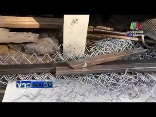 เจ้าของร้านฯ ร้องผ่านสื่อ ถูกก่อกวนจนต้องติดเหล็กดัดรอบร้าน  l ข่าวรอบวัน l 23 กพ 59