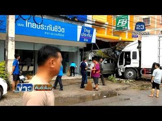 ประจวบฯ รถบรรทุกลื่นฝนตก เสยรถคันอื่น 8 คันรวด | ข่าวต้นชั่วโมง | 25 ก.พ. 59