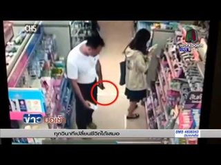 ตำรวจแอบถ่ายใต้กระโปรงนศ สาว อ้างคึกคะนอง l ข่าวมื้อเช้า l 3 ก.พ.59