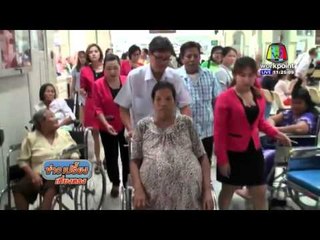 หญิงท้องโตนานกว่า 2 ปี เข้ารับการรักษาแล้ว | ข่าวเปรี้ยงเที่ยงตรง | 25 ก.พ. 59