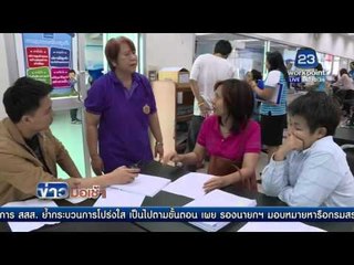 ชาวบ้านโวยประปารังสิต ส่งใบเตือนช้าถูกตัดน้ำเสียค่าปรับแพง l ข่าวมื้อเช้า 26 ก.พ. 2559