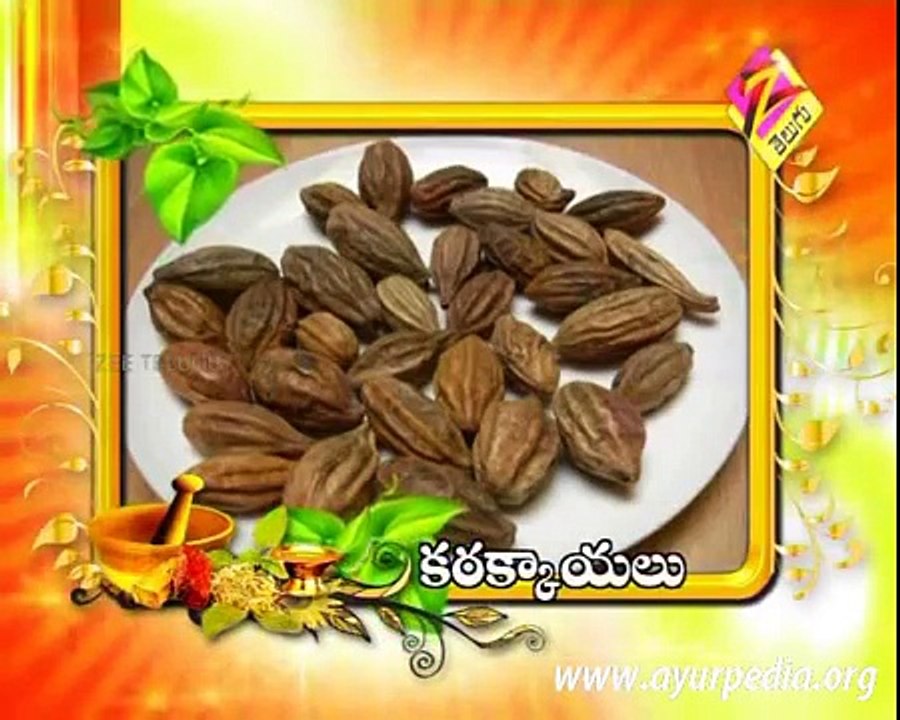 Ayurvedic Remedy for Belly Reduction  By Panditha Elchuri