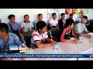 จับแม่สารภาพ หวังแทงลูกฆ่าฝังดิน | ข่าวมื้อเช้าสุดสัปดาห์ | 27 ก.พ. 59