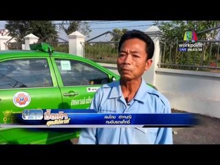 รถตู้เลือดร้อนถูกแท็กซี่ตัดหน้า คว้าปืนลงมาข่มขู่ | ข่าวมื้อเช้าสุดสัปดาห์ | 27 ก.พ. 59