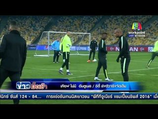 ความเคลื่อนไหว ฟุตบอล ยูฟ่าแชมป์เปี้ยนลีก l ข่าวมื้อเช้า l 24 ก.พ.59
