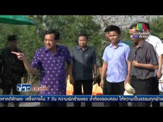 ปทุมธานี ประกาศงดรถผ่าน หลังถนนทรุดหนักเลียบคลอง13 l ข่าวมื้อเช้า l 2 มี ค 59