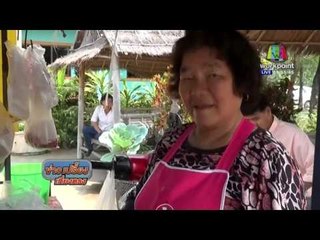 แม่ค้าขายอาหารตามสั่งเคลื่อนที่ 20 บาท  l ข่าวเปรี้ยงเที่ยงตรง | 2 มี.ค 59