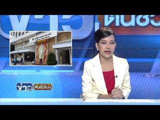 ยะลาเปิดสนาม ซ้อมเสียงนก เตรียมลงแข่งอาเซียน  | ข่าวต้นชั้วโมง | 1 มีค.  59