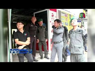 รวบคนร้ายเผาร้านโทรศัพท์ โมโหซื้อแพง | ข่าวรอบวัน | 4 มีค. 59