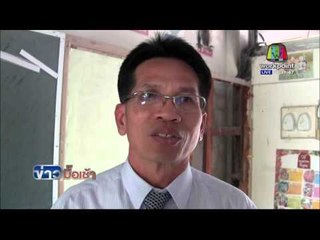 สั่งปิดการเรียน 2 วัน โรงเรียนอนุบาลเมืองโคราชไฟไหม้  l ข่าวมื้อเช้า l 3 มี.ค. 59