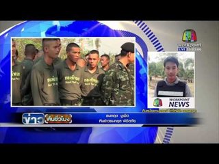 คืบหน้าไฟไหม้ป่า นครนายก | ข่าวต้นชั่วโมง | 3 มี.ค. 59