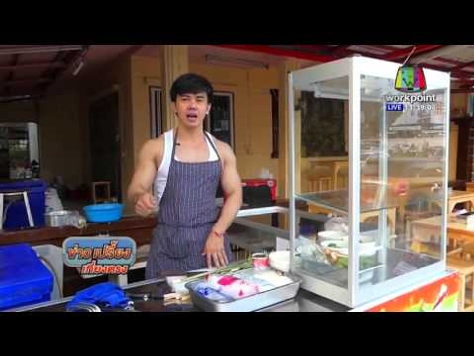 สาวรอเต็มร้าน หนุ่มนักเพาะกายเปิดร้านก๋วยเตี๋ยว...