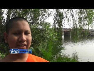 หลวงพ่อโดดน้ำ สามเณรลงไปช่วยกลับถูกจับกดน้ำ บอกให้ตายคู่ | ข่าวรอบวัน | 2 มี.ค. 59