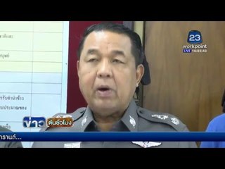 หนุ่มวัย 29 ปีหล่นแท็งค์น้ำประปาเทศบาลนครภูเก็ต | ข่าวต้นชั่วโมง | 11 มีค. 59