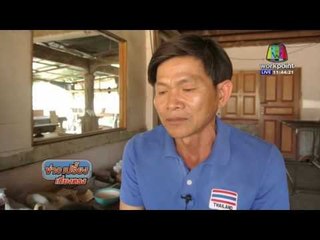 หนุ่มพิการขาขาด จิตอาสาช่วยซ่อมถนนในหมู่บ้าน l ข่าวเปรี้ยงเที่ยงตรง | 3 มี.ค 59