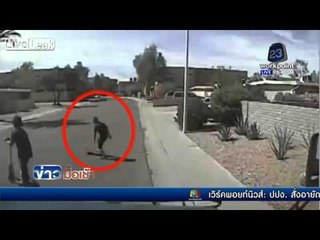 เก๋งพุ่งใส่เด็กเล่นสเก็ตบอร์ด ชนแล้วหนี!  l ข่าวมื้อเช้า l 10 มี.ค.  59