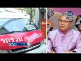 กระทรวงคมนาคมไม่ยกเลิกรถตู้วิ่งต่างจังหวัดทันที | ข่าวรอบวัน | 8 มี.ค. 59