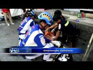 ร่างทรงเทพสุริยะ! ''เปิดศึกชิงหวย'' | ข่าวรอบวัน | 9 มี.ค. 59