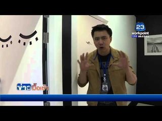 เตรียมเปิดบริการ Sleep  Box  ที่พักในสนามบินดอนเมือง l ข่าวมื้อเช้า l 10 มี ค  59