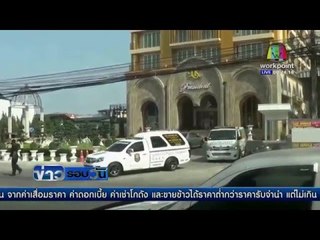 หนุ่มสิงค์โปร์เขียนเตือน ''อย่าตกใจ'' ฆ่าตัวตายในห้องน้ำ | ข่าวรอบวัน | 8 มี.ค. 59