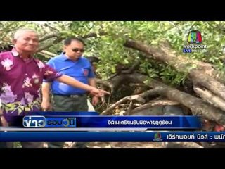 อีสานเตรียมรับมือพายุฤดูร้อน | ข่าวรอบวัน | 9 มี.ค. 59