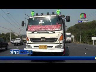 หกล้อเสยท้ายรถพ่วง โชเฟอร์ขาขาดดับสยอง | ข่าวรอบวัน | 15 มี.ค. 59