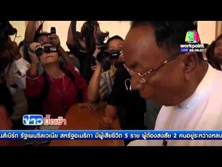 "NLD" เสนอ "ถิ่น จอ" ชิงตำแหน่งปธน.  l ข่าวมื้อเช้า l 11 มี.ค.  59