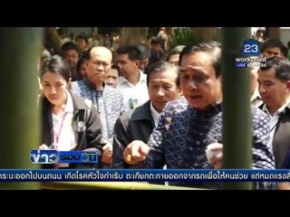 นายกฯอารมณ์ดีป้อนหญ้าควาย บอกทำดีชาติหน้าเกิดเป็นคน | ข่าวรอบวัน | 18 มี.ค. 59