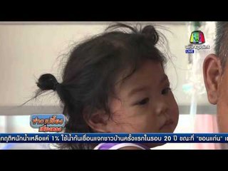 สุดยอด "ฮีโร่คนไทย"  ที่ไม่จำเป็นต้องมีพลังวิเศษ  l ข่าวเปรี้ยงเที่ยงตรง l 16 มี.ค. 59